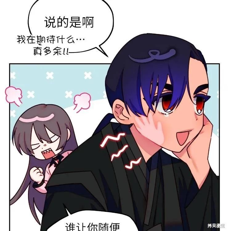 第102话