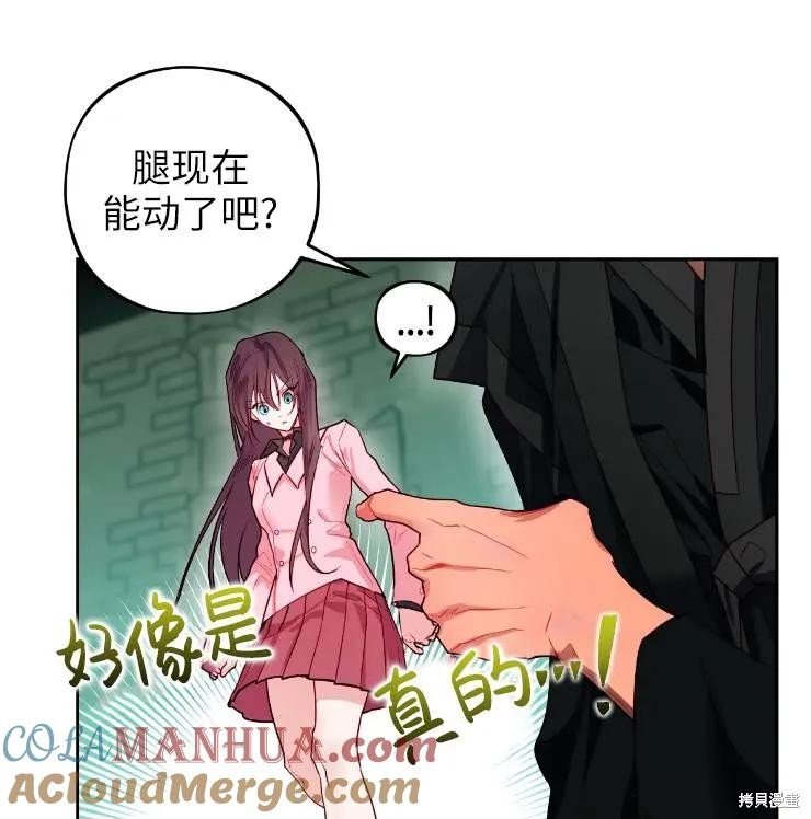 第102话