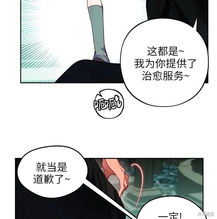 第102话