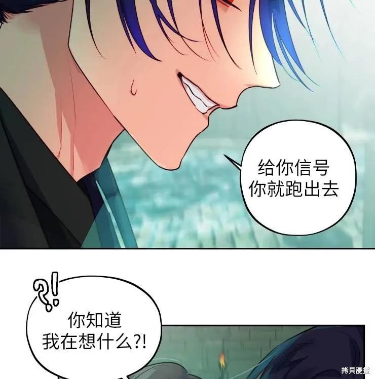 第102话