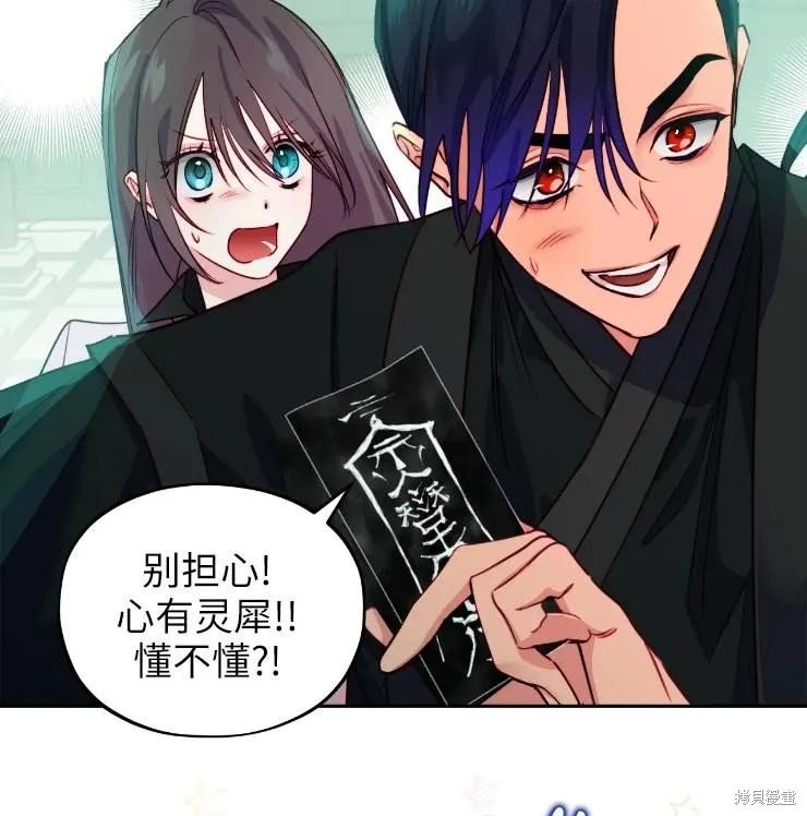 第102话