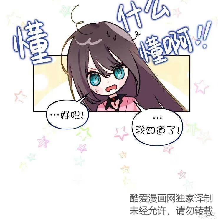 第102话