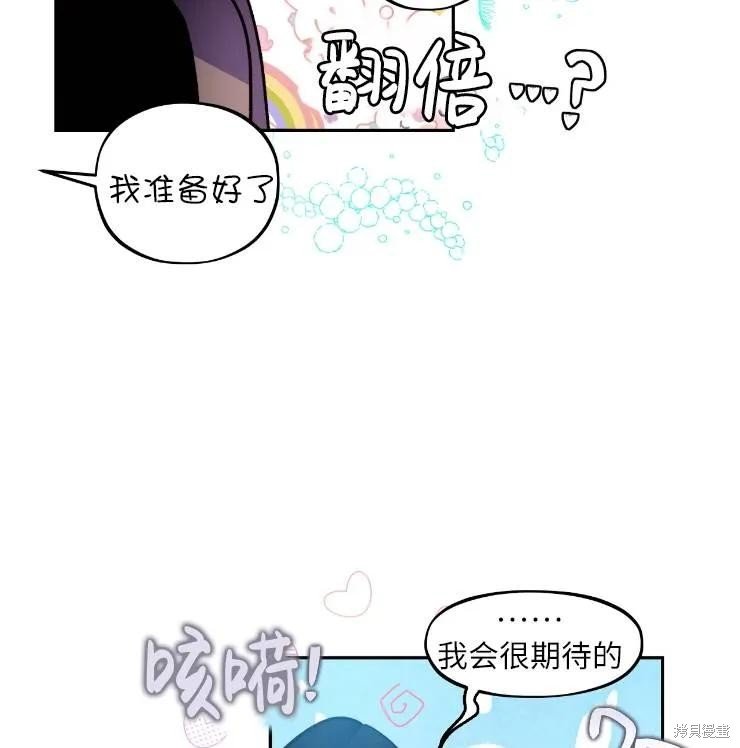 第102话
