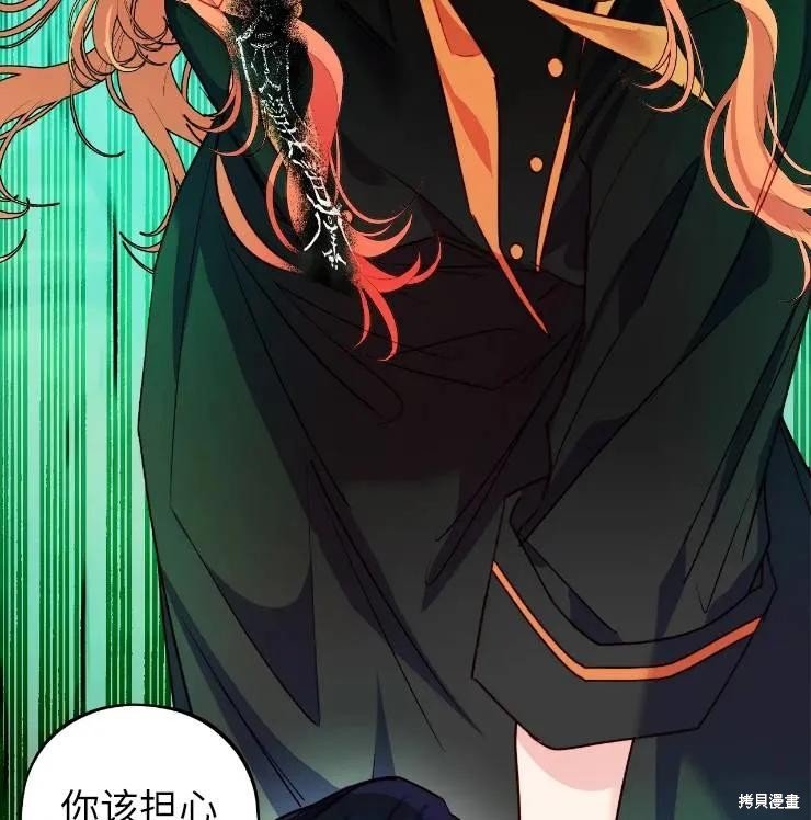 第102话