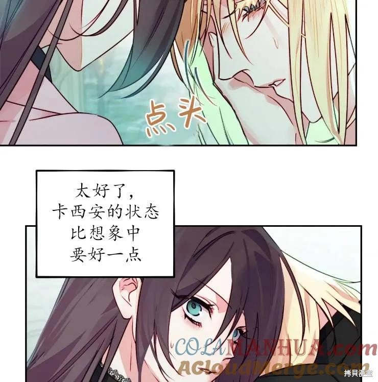 第102话