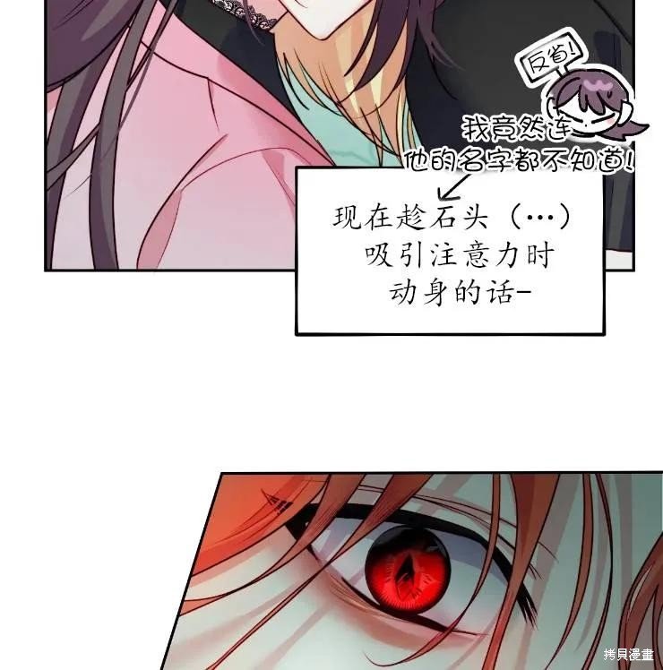 第102话