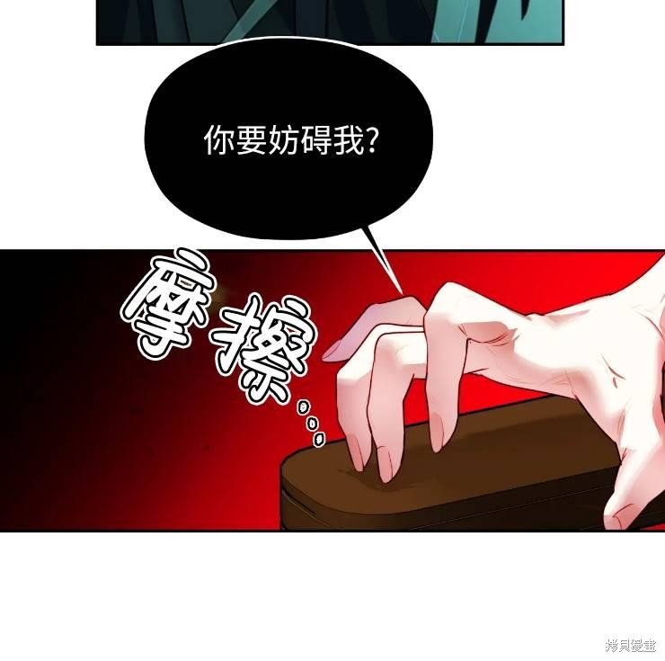 第103话