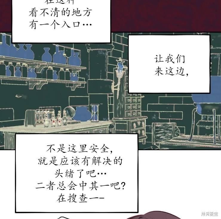 第103话
