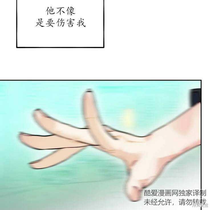 第103话