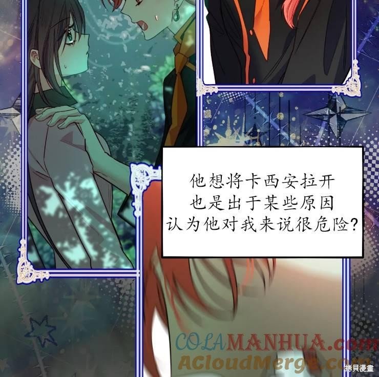 第103话