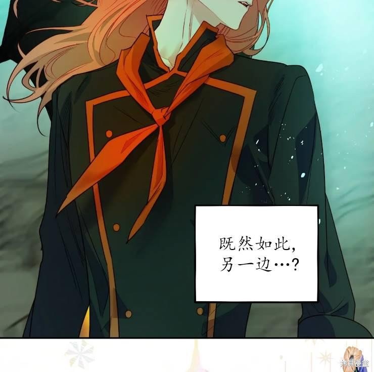 第103话