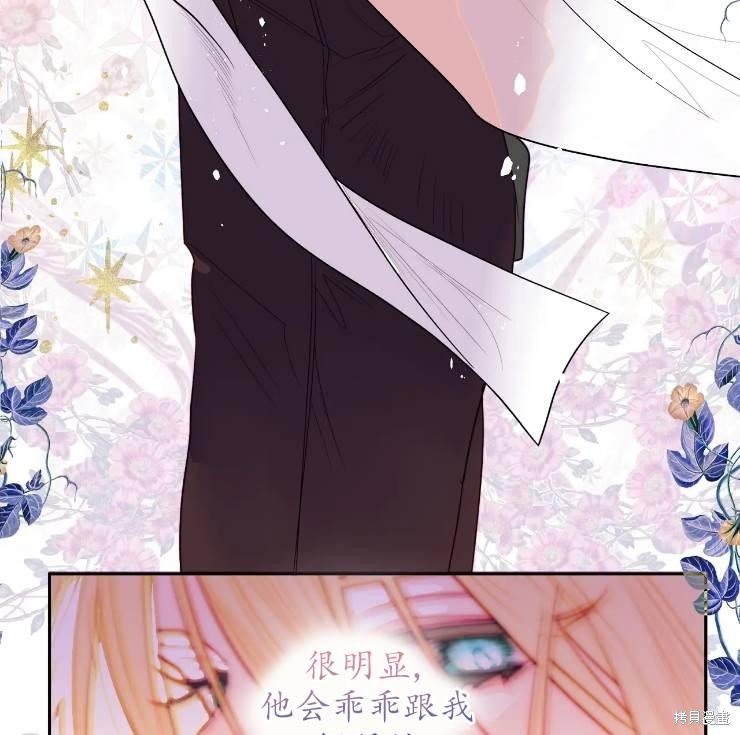 第103话