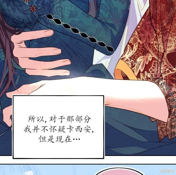 第103话
