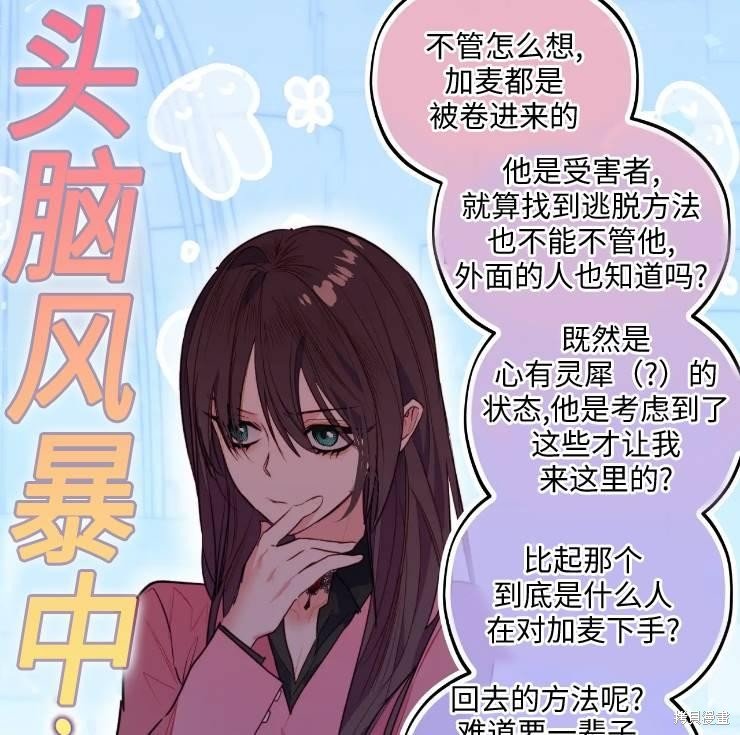 第103话