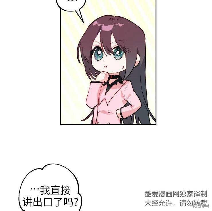 第103话