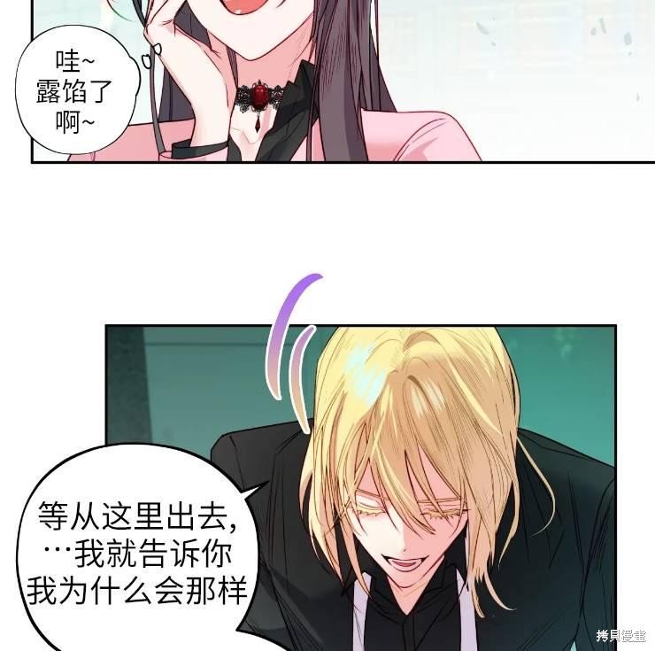第103话