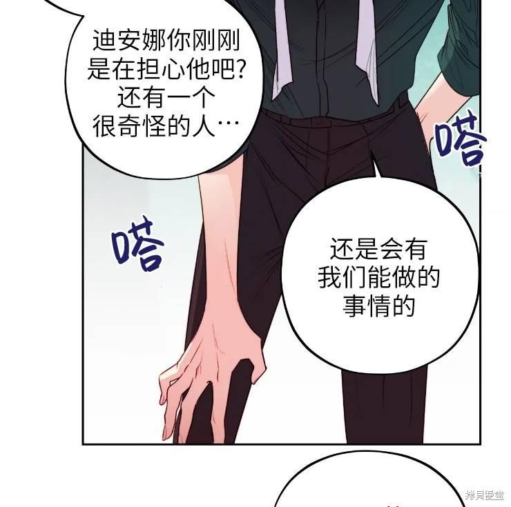 第103话