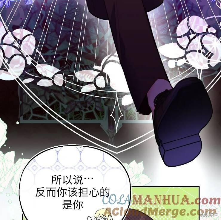 第103话