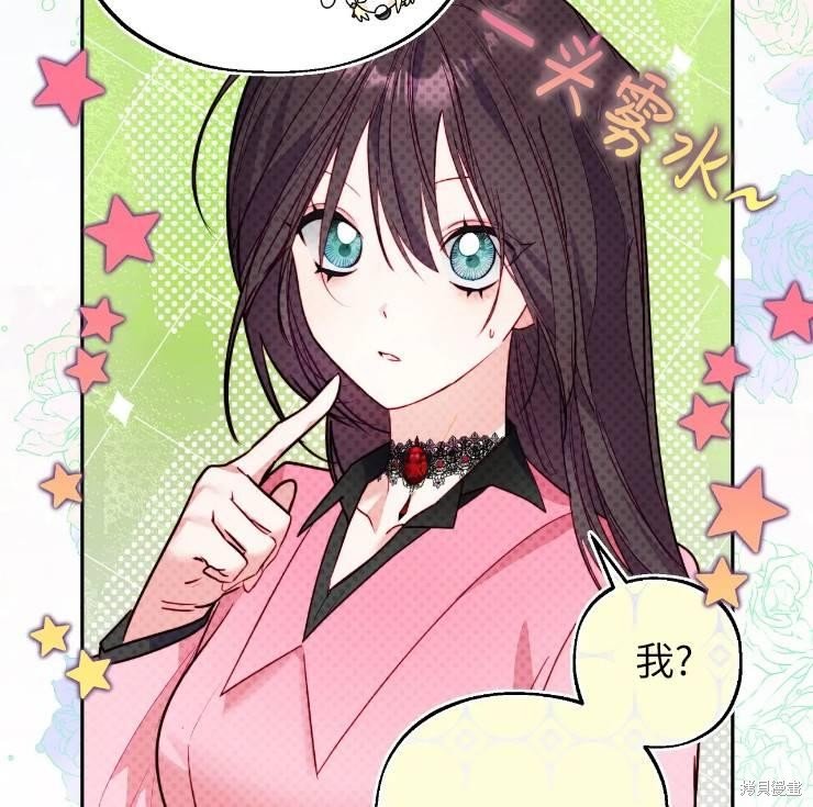 第103话