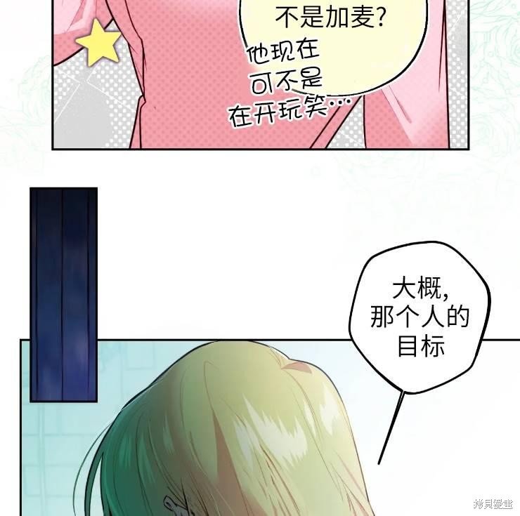 第103话