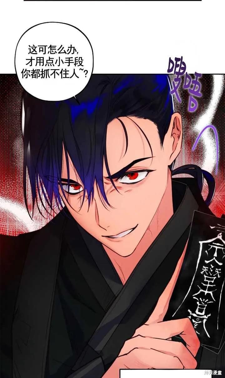 第104话