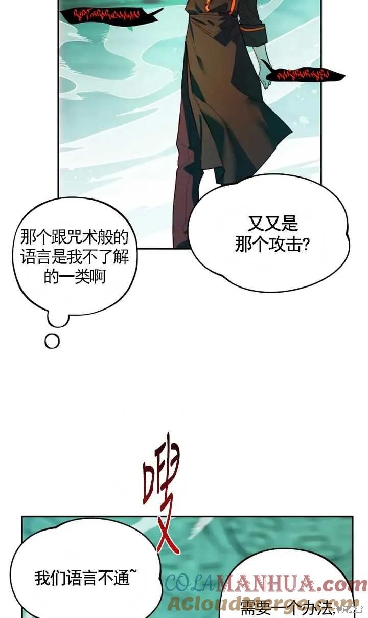 第104话