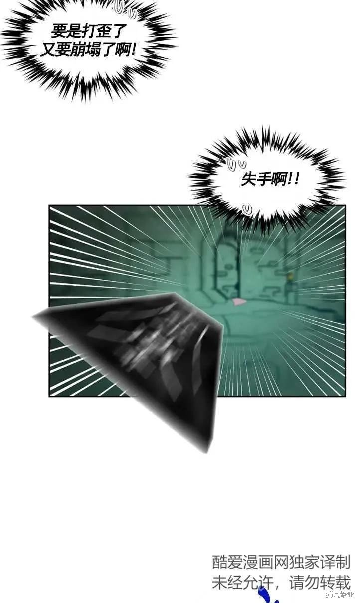 第104话