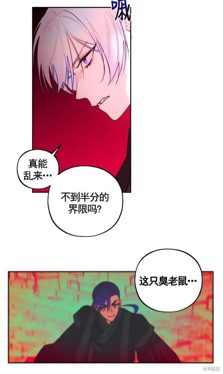 第104话