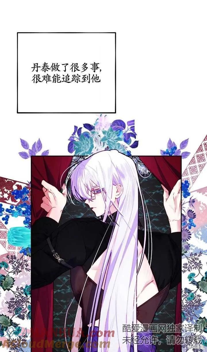 第104话