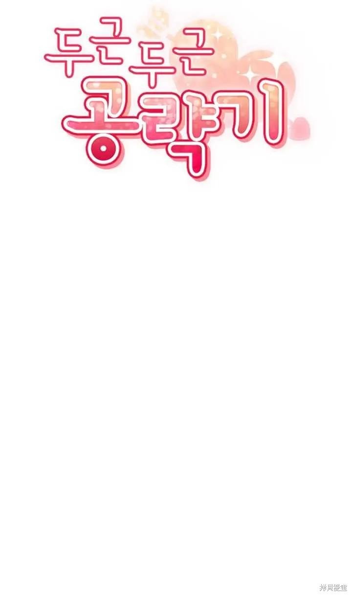 第104话