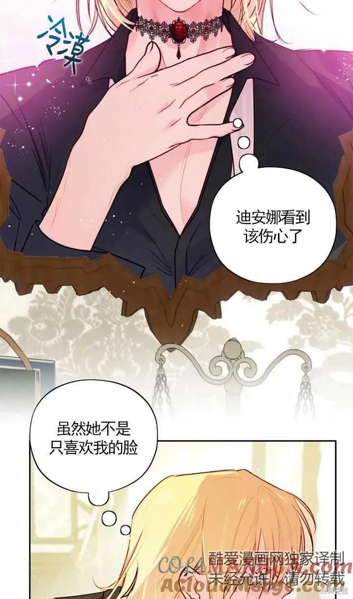 第104话