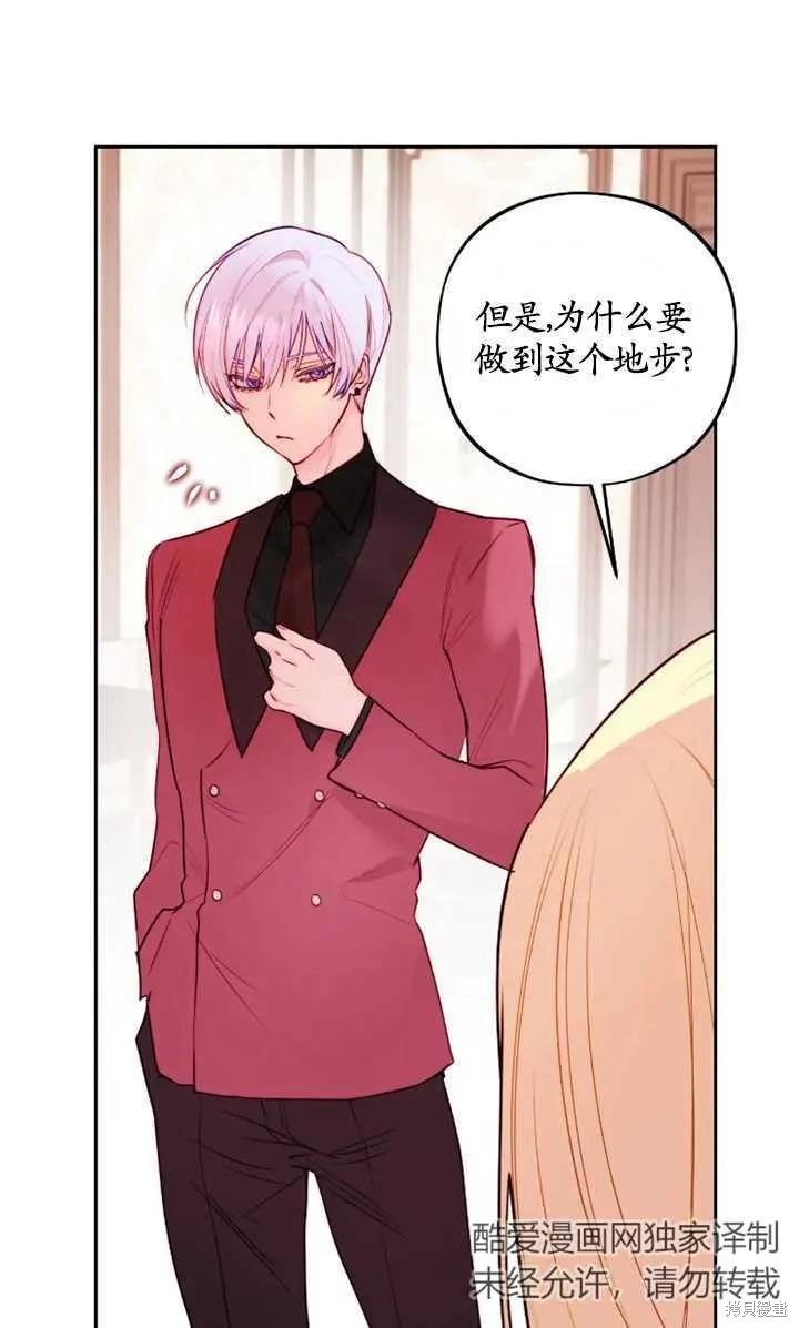 第104话