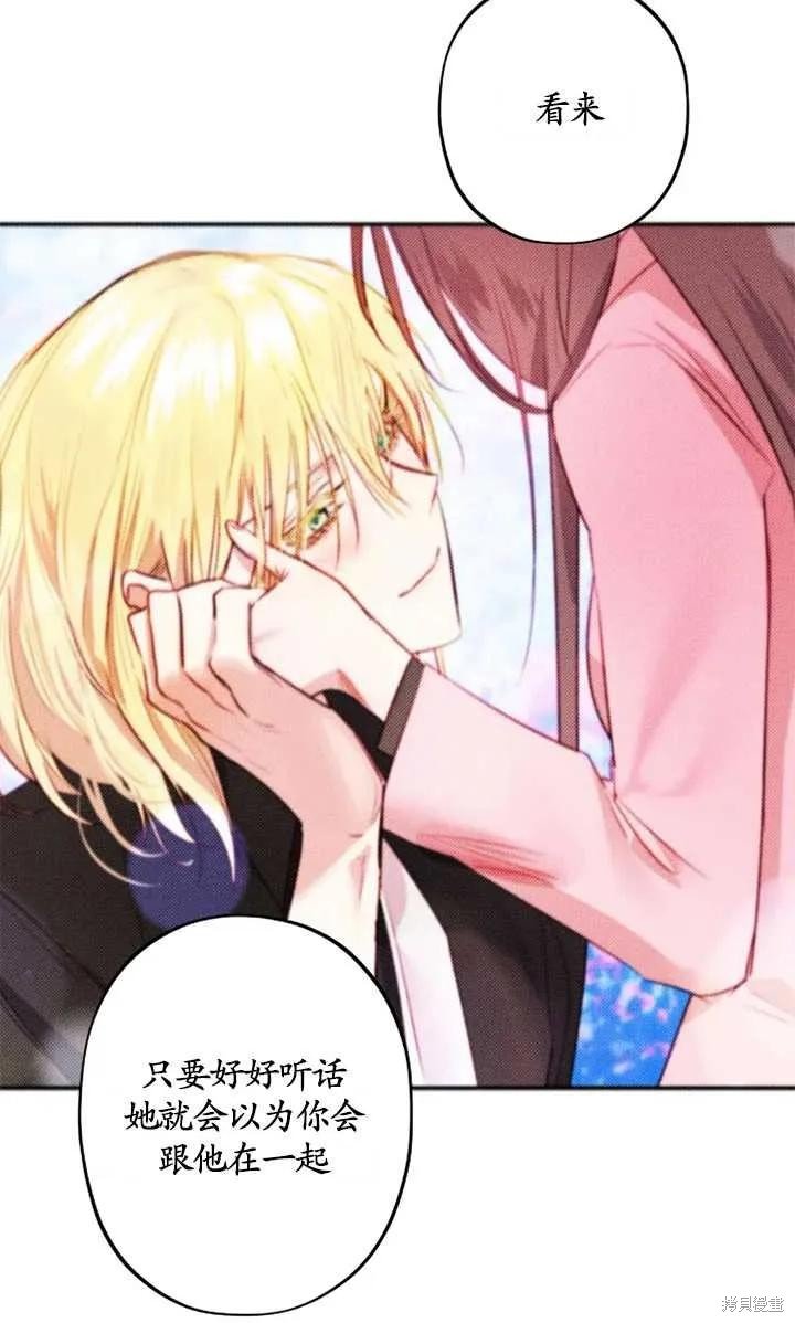 第104话