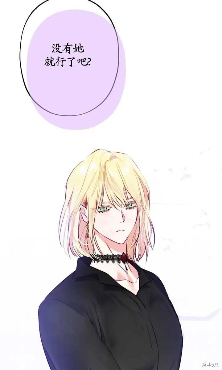 第104话