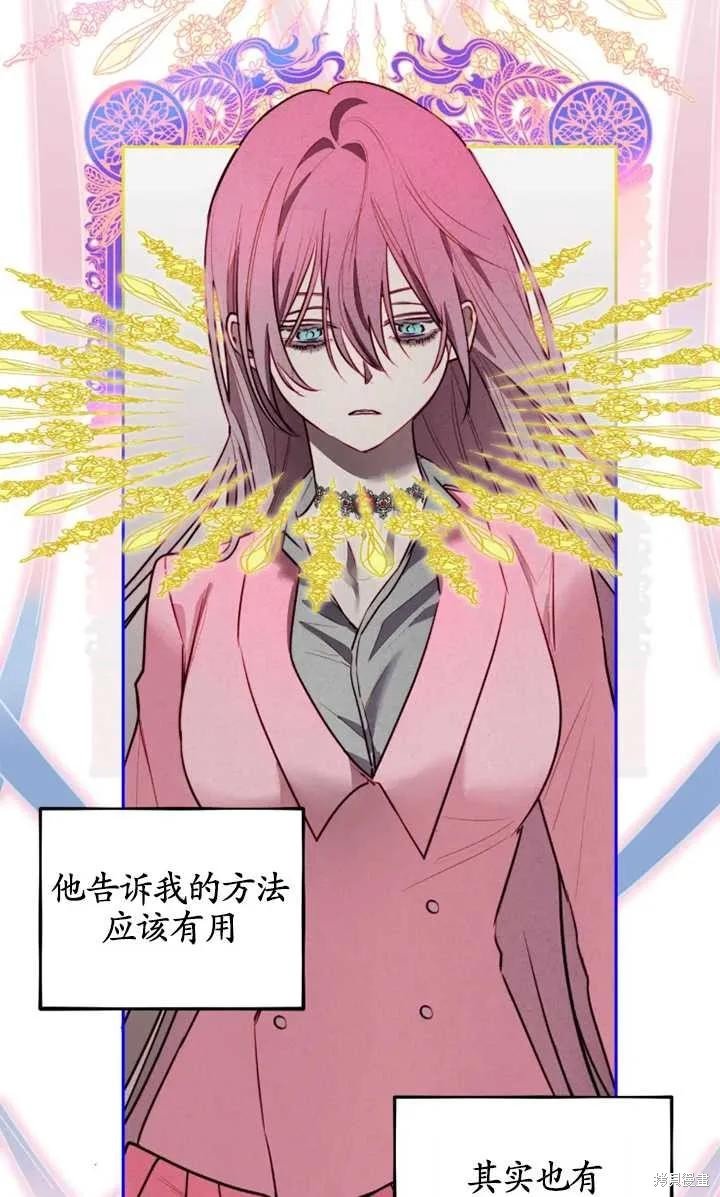 第104话