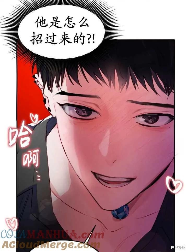 第105话