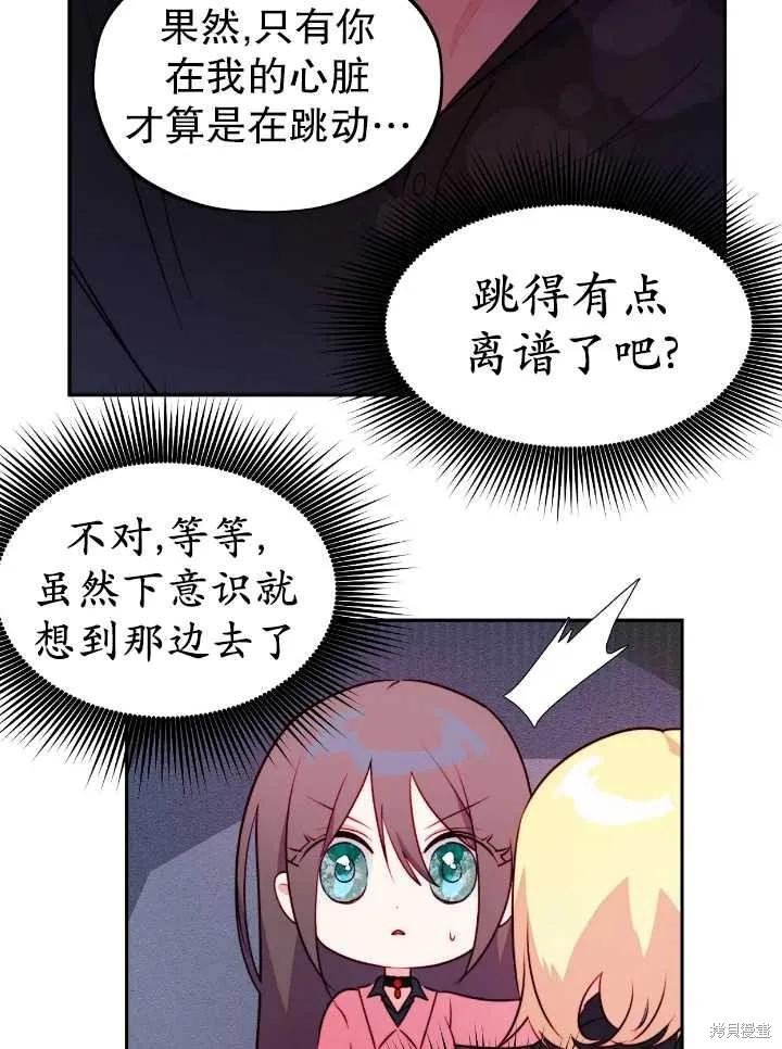 第105话
