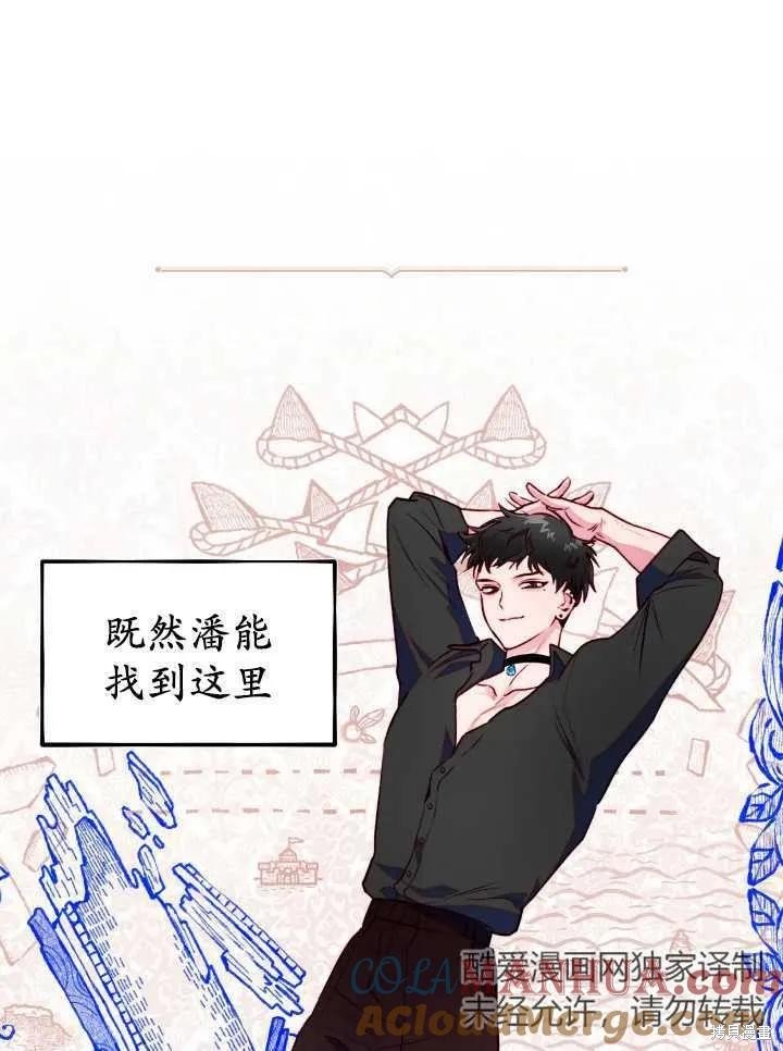 第105话