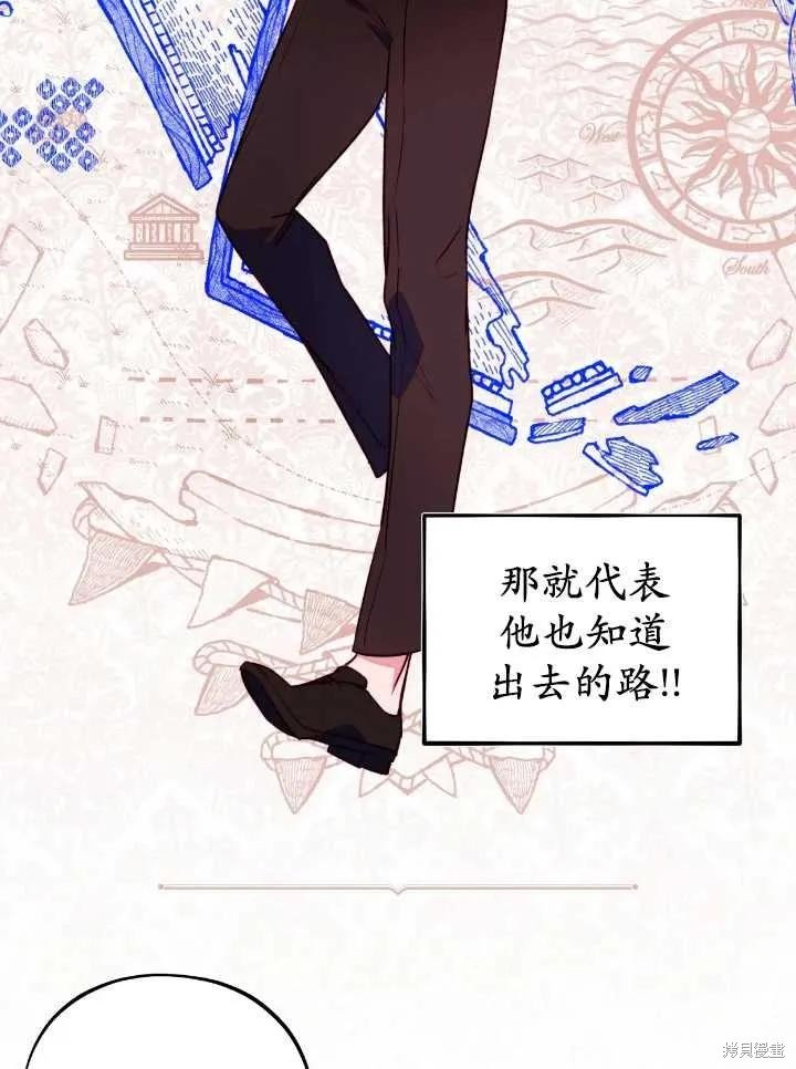 第105话