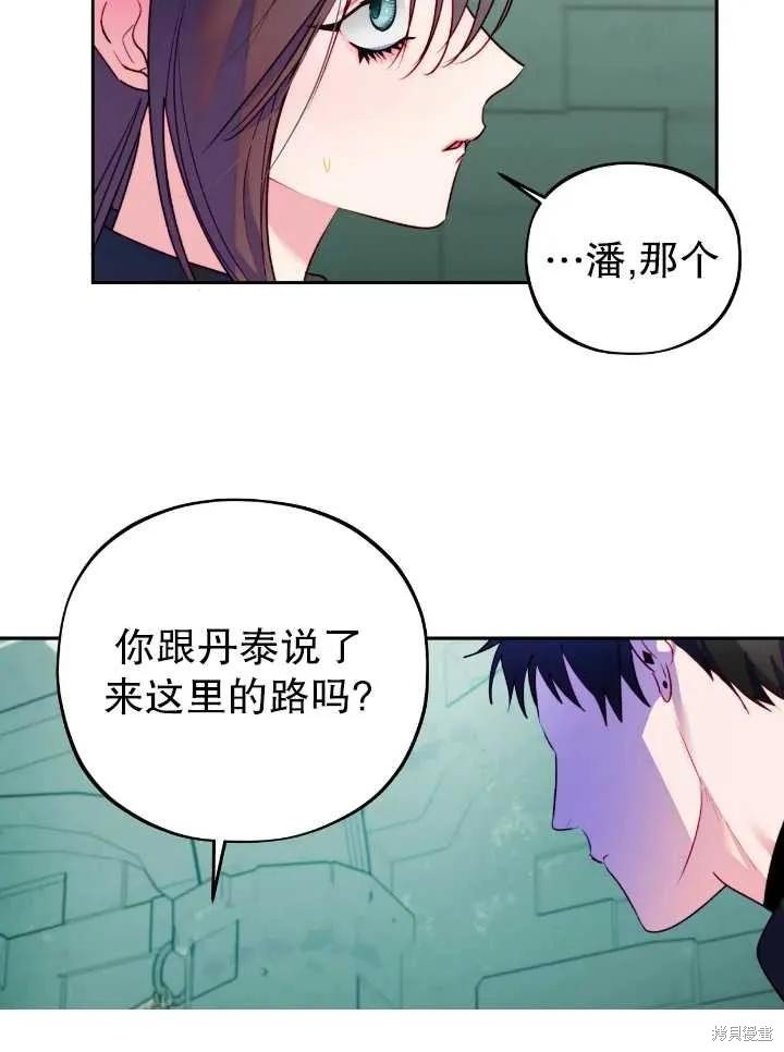 第105话