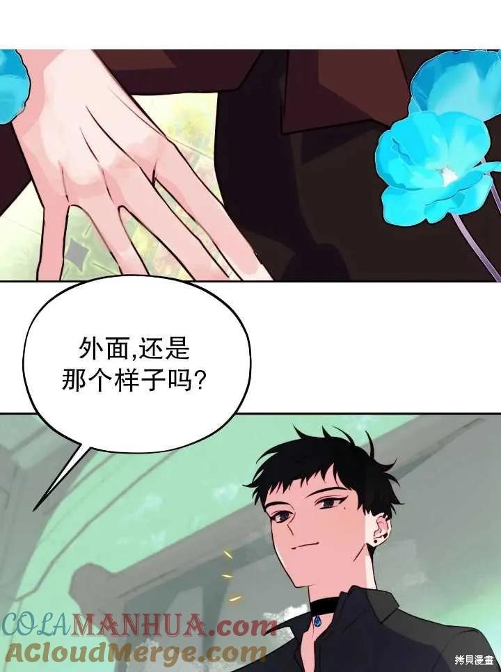 第105话