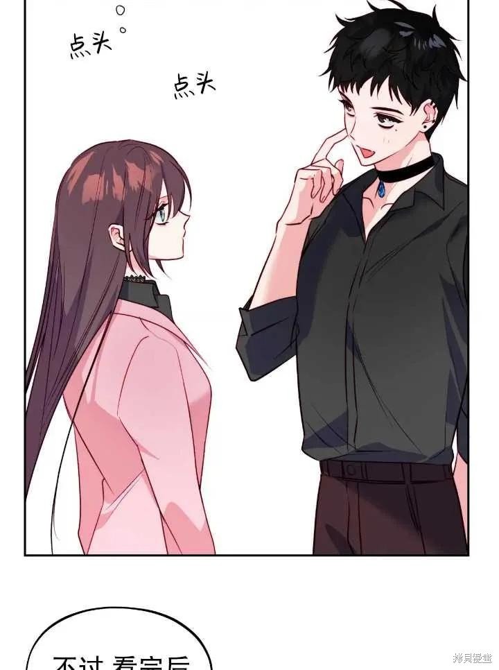 第105话