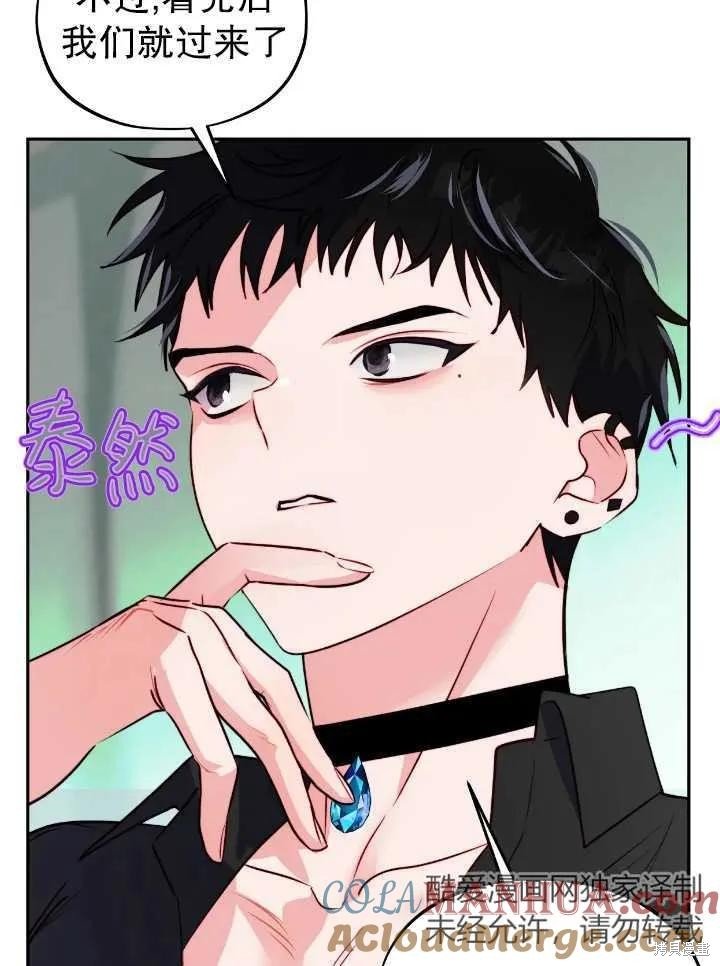 第105话