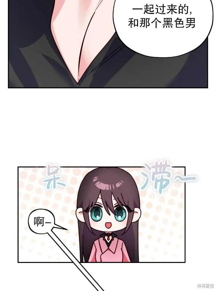第105话