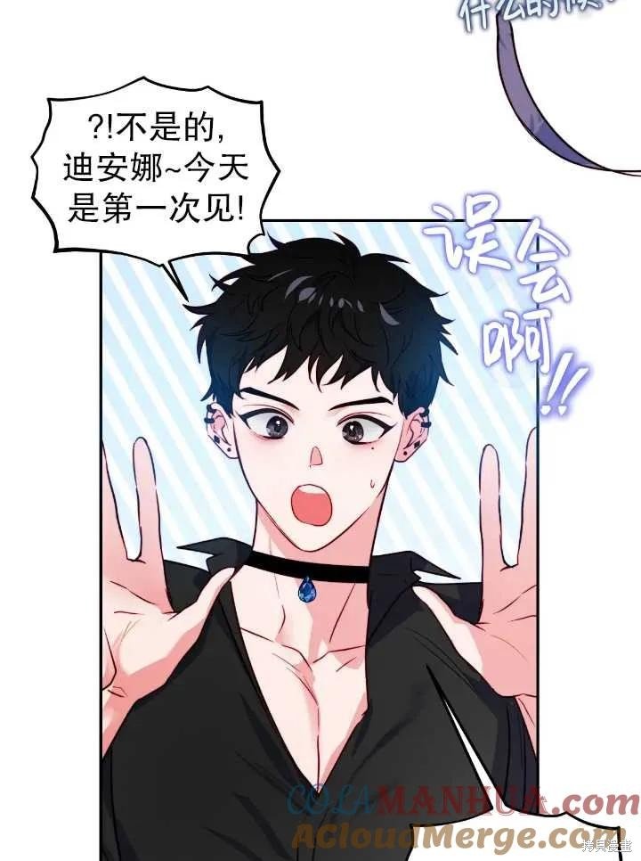 第105话