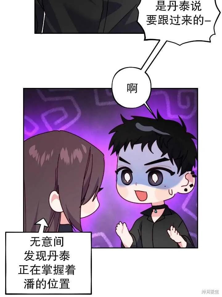第105话