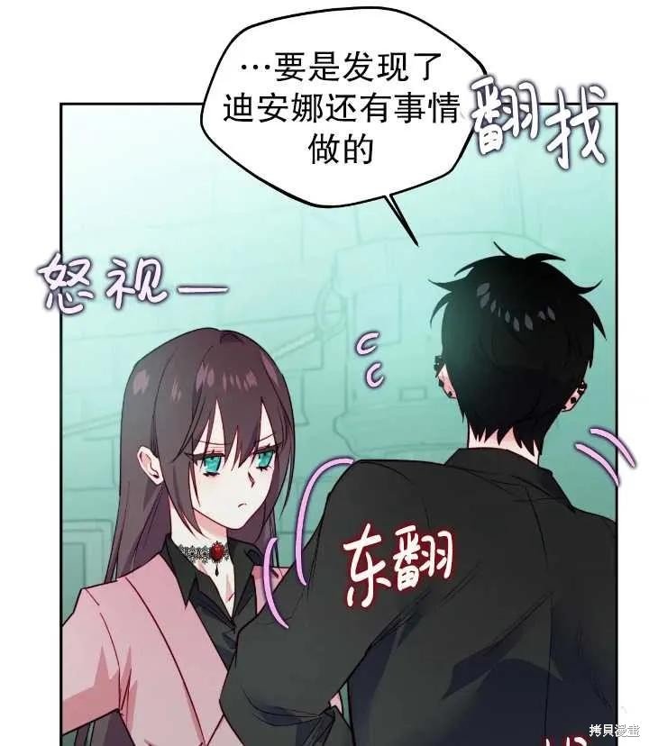 第105话