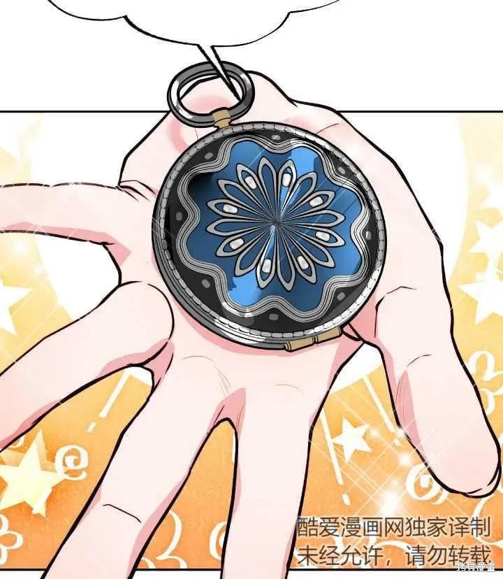 第105话