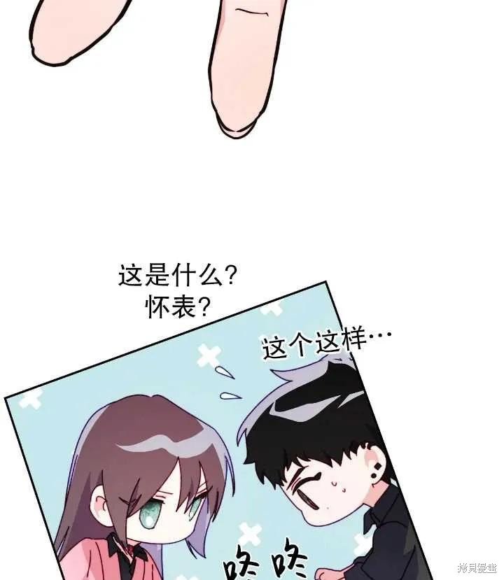 第105话