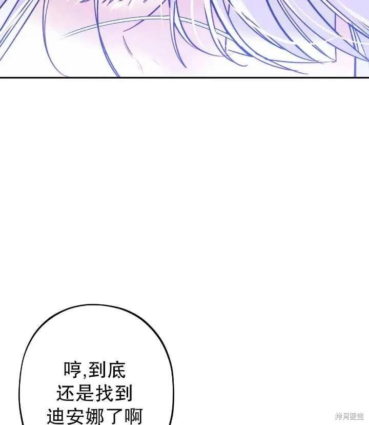第105话